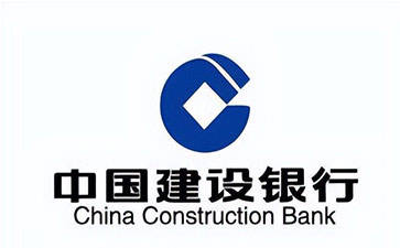 安泽建设银行信用贷款需要什么条件？建行信贷办理流程和注意事项！